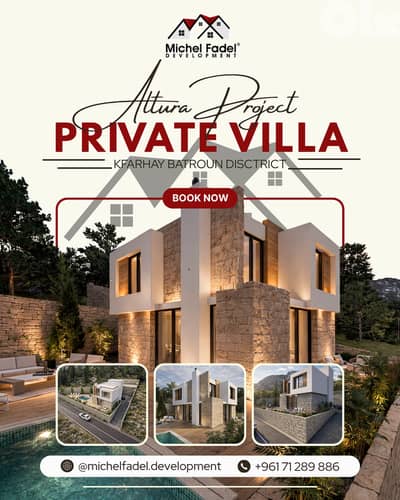 MF1007 Villa for Sale in Kfarhay/فيلا للبيع في كفرحي