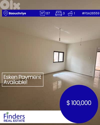 Apartment for sale in Baouchriye!  شقة للبيع في البوشرية