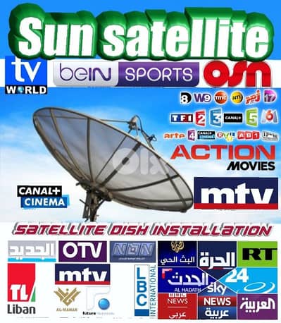SUN-SAT DH-12(SATELLITE) الستلايت