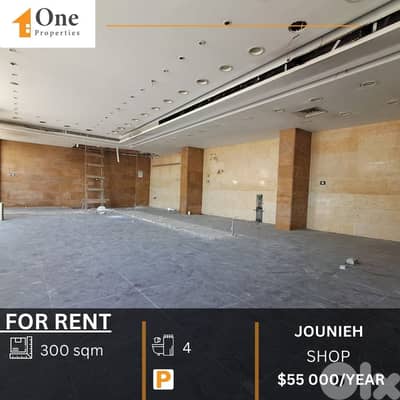 SHOP FOR RENT IN JOUNIEH