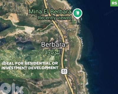 Residential or investment development ,Berbara/البربارة  REF#RS134697