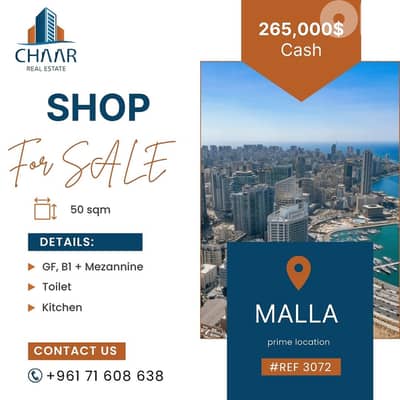 Shop for sale in Malla - محل للبيع في ملا - #R3072
