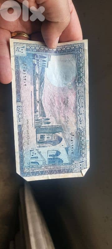 100 libanese paper