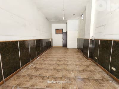 Shop For RENT In Bauchrieh محل للإيجار #MB