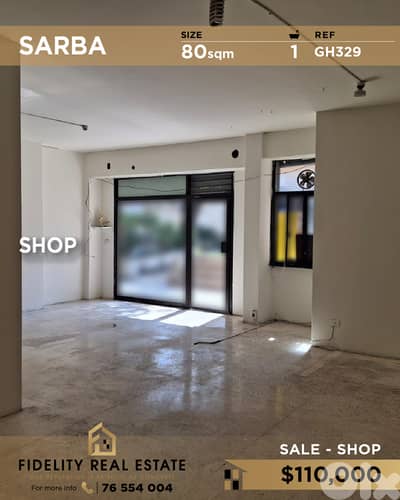 Shop for sale in Sarba GH329 محل تجاري للبيع في صربا