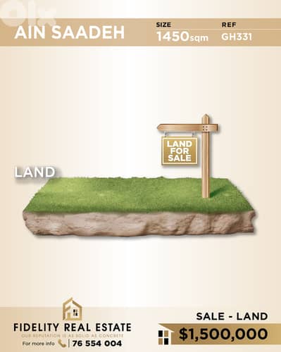 Land for sale in Ain Saadeh GH331 أرض  للبيع في عين سعادة