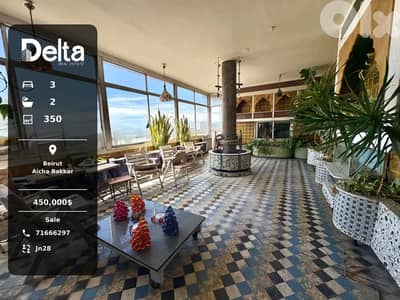 luxury Apartment for Sale in Aicha Bakkar, Beirut