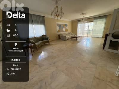 Spacious Apartment for Rent in Tallet el Khayat, Beirut