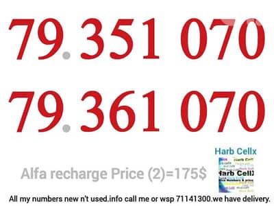 Special couple & price  جديد مميزين  والسعر كذالك ألفا تشريج