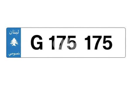 Special 6 Digits Car Plate Number