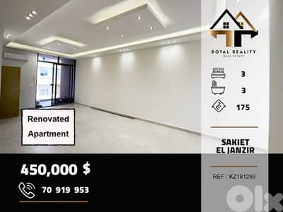 apartments for sale in sakiet al janzeer beirut شقق للبيع في بيروت