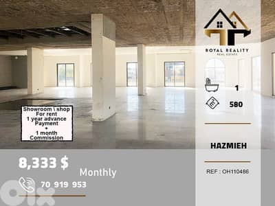 showroom / warehouse for rent in Hazmiyeh baabda صالة عرض للايجار