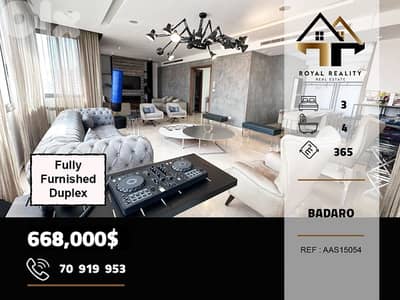 duplex apartments for sale in badaro beirut شقق للبيع في بدارو بيروت