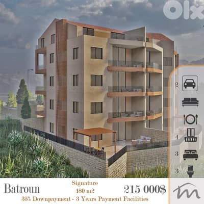 Batroun | 35% DOWNPAYMENT - 3 YEARS PAYMENT FACILITIES | 3 Bedrooms