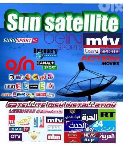 SUN-SAT RT-L80F(SATELLITE) تركيب الستلايت