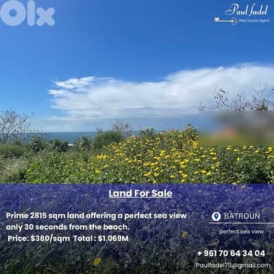 land for sale in a prime location  just 30 seconds for beach