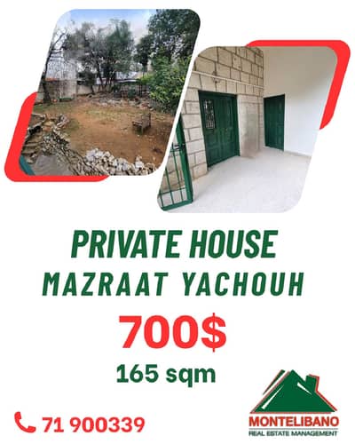 165 sqm Private House For Rent in Mazraat Yachouh مزرعة يشوع