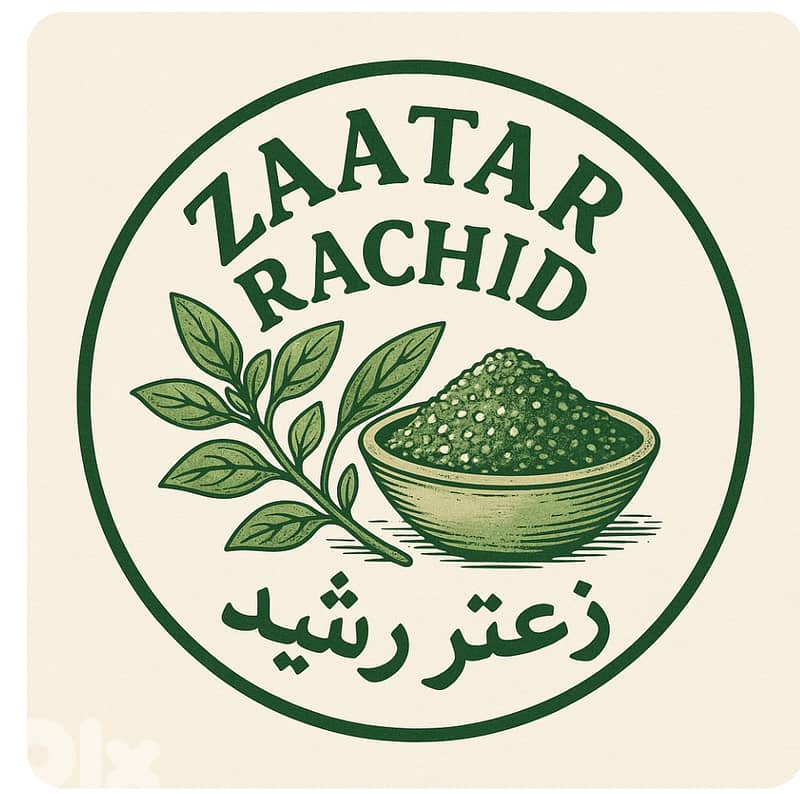 zaatar rachid 8