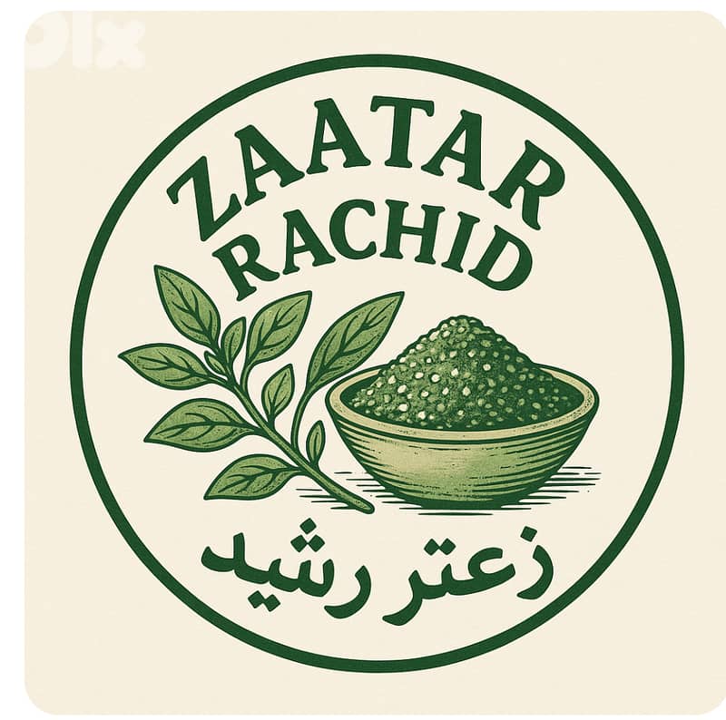 zaatar rachid 9