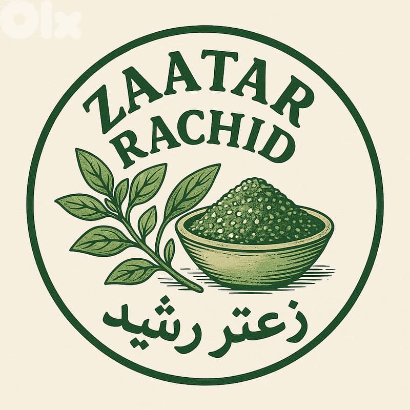 zaatar rachid 10