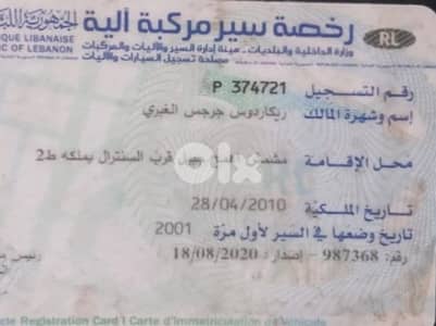 for sale 11 person 03554990