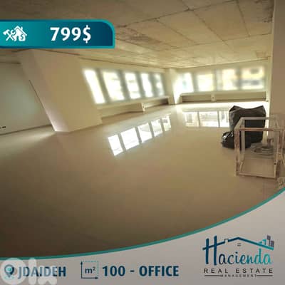 Office For Rent In Jdaideh