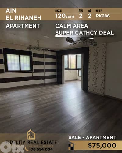 Apartment for sale in Ain El Rihaneh RK286 شقة للبيع في عين الريحانة