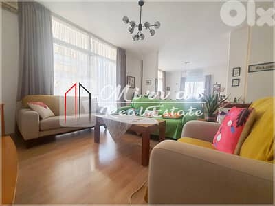 3 Bedrooms Charming Fully Furnished Apartment in Badaro