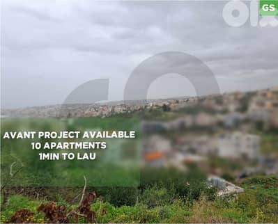 Great Deal Land , Project close to LAU , Blat/بلاط REF#GS134721