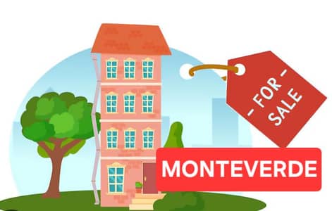 Apartment for sale Monteverde شقة للبيع منتفردي
