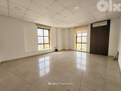Office For RENT In Dekweneh مكتب للإيجار #MB