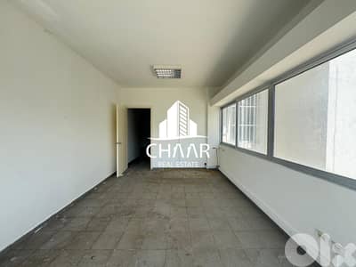 Office for Rent in Karantina - مكتب للايجار في كرنتينا - #R3118