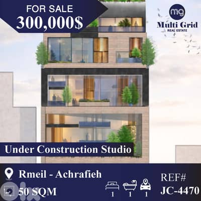 JC-4470 / Studio for Sale in Achrafieh, ستوديو للبيع في الأشرفية
