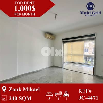 JC-4471 / Apartment for Rent in Zouk Mikael, شقة للايجار في زوق مكايل
