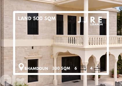 Traditional Lebanese House For Sale / بيت لبناني تراثي للبيع