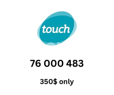 mtc touch prepaid special sim card numbers
