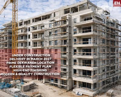 under construction, storage, 2 parking, Dekwaneh/دكوانة REF#EH134739