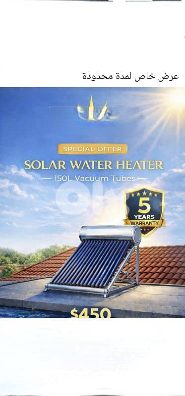 solar water heater
