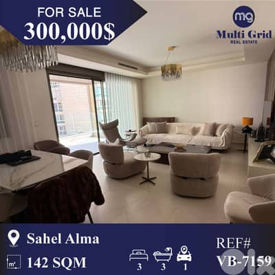 VB-7159 / Apartment for Sale in Sahel Alma, شقة للبيع في ساحل علما
