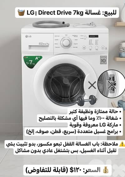 جبيل الحارة