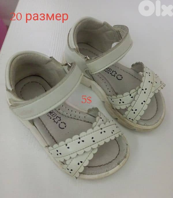 shoes for girl 1
