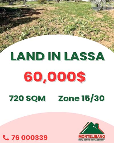 720 sqm Land For Sale in Lassa لاسا