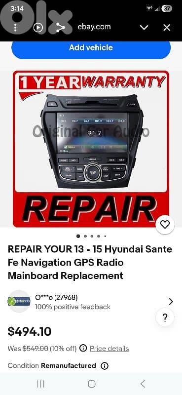 Hyundai Santa  2013 / 2016 راديو سدي بلوتوث شاشة