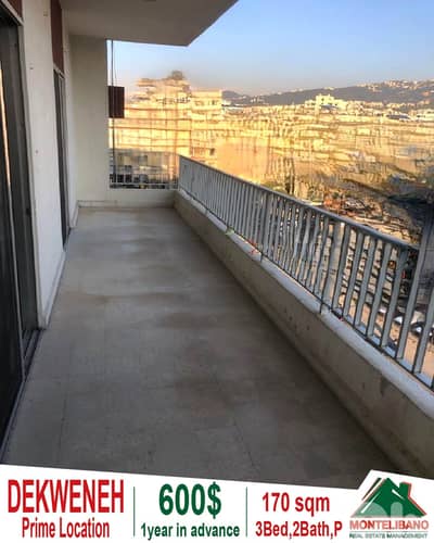 170 sqm Apartment For Rent in Dekweneh دكوانة