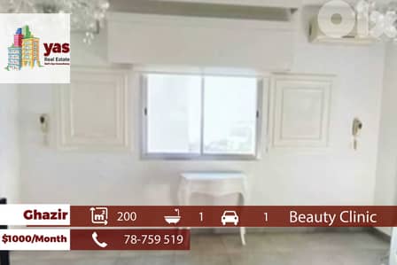 Ghazir 200m2 | Rent | Equipped | Polyclinic | Active Street | IV