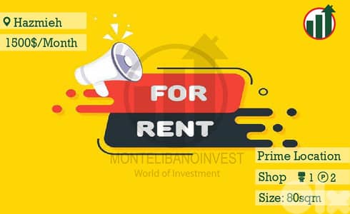 Shop for Rent in Hazmiyeh !!