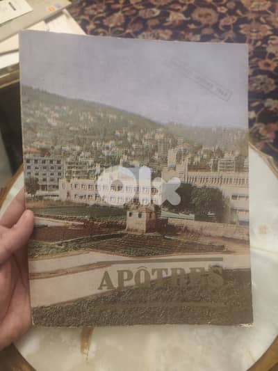 اليوبيل ال٢٥ لمدرسة الرسل جونية،كتاب نافد مع صور