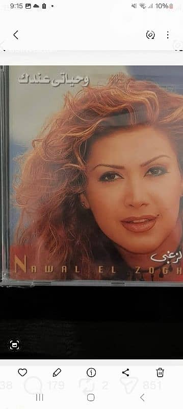 nawal zoghbi