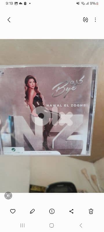 nawal zoghbi