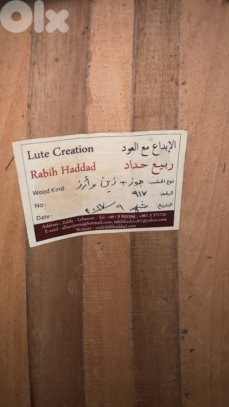 Rabih Haddad Oud 2